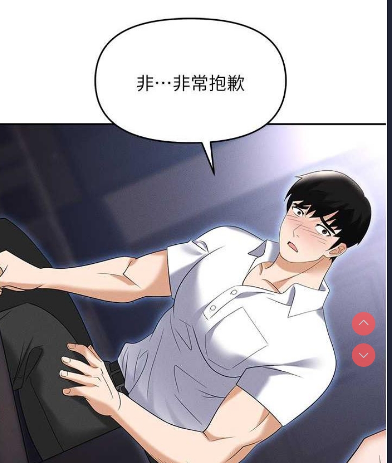 职场陷阱
