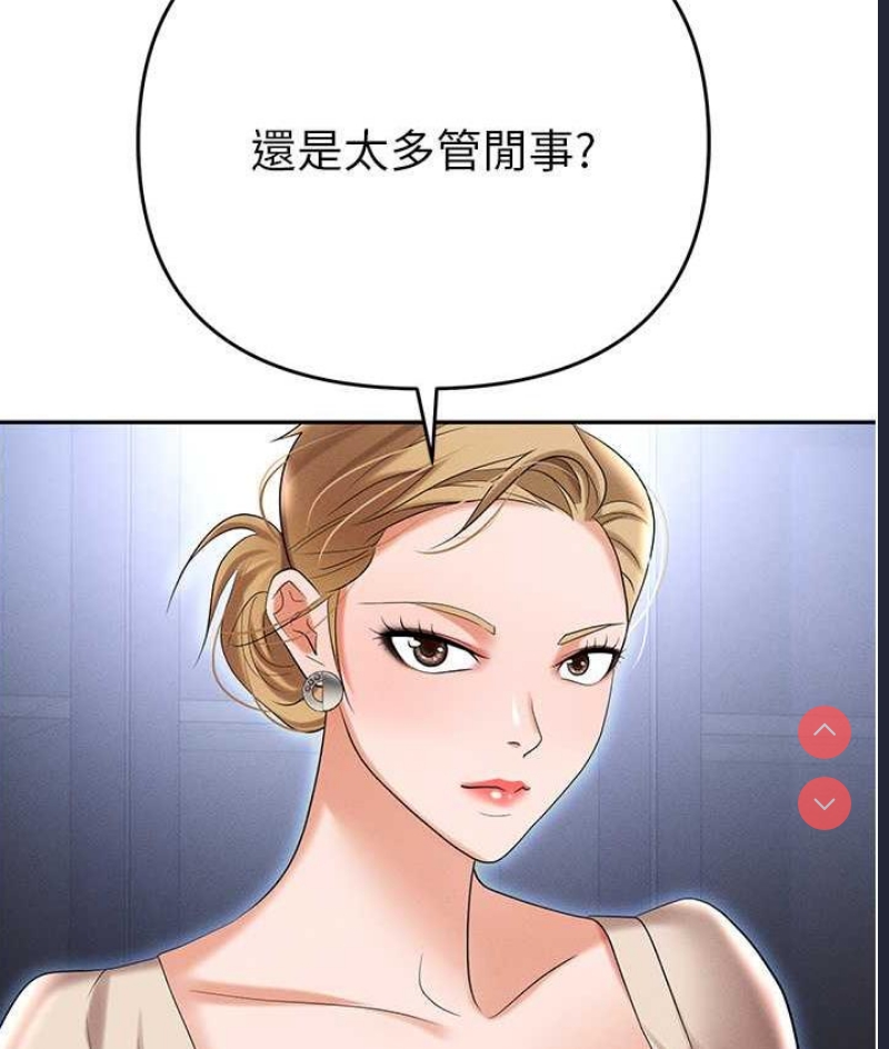 职场陷阱