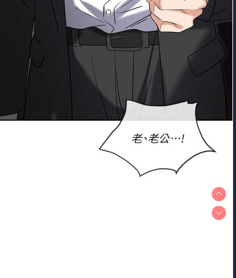 职场陷阱
