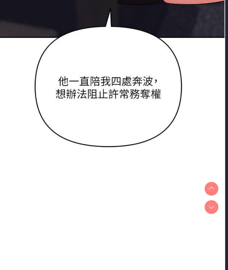 职场陷阱
