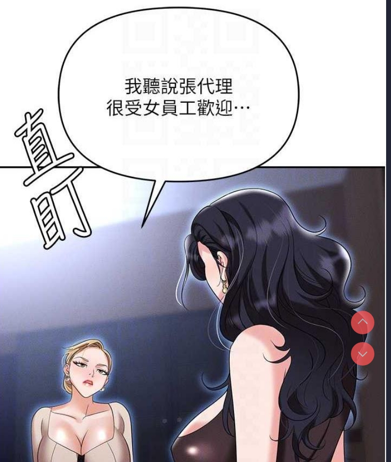 职场陷阱