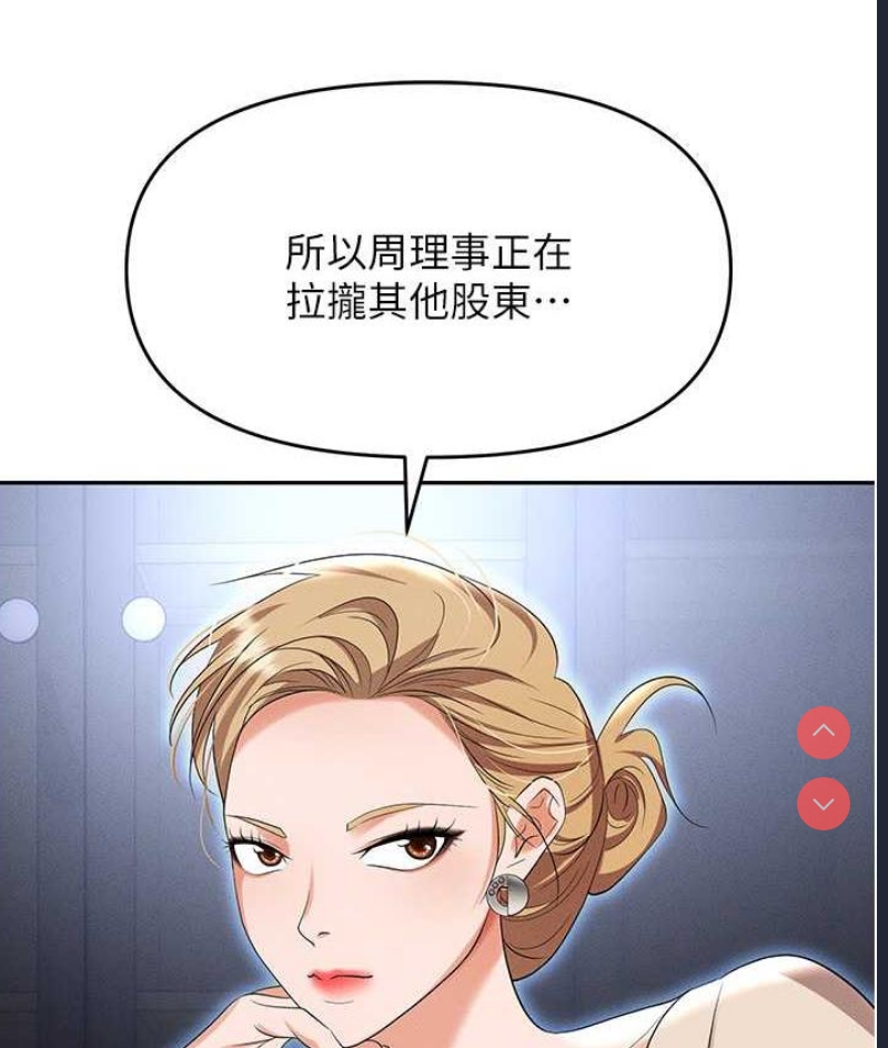 职场陷阱