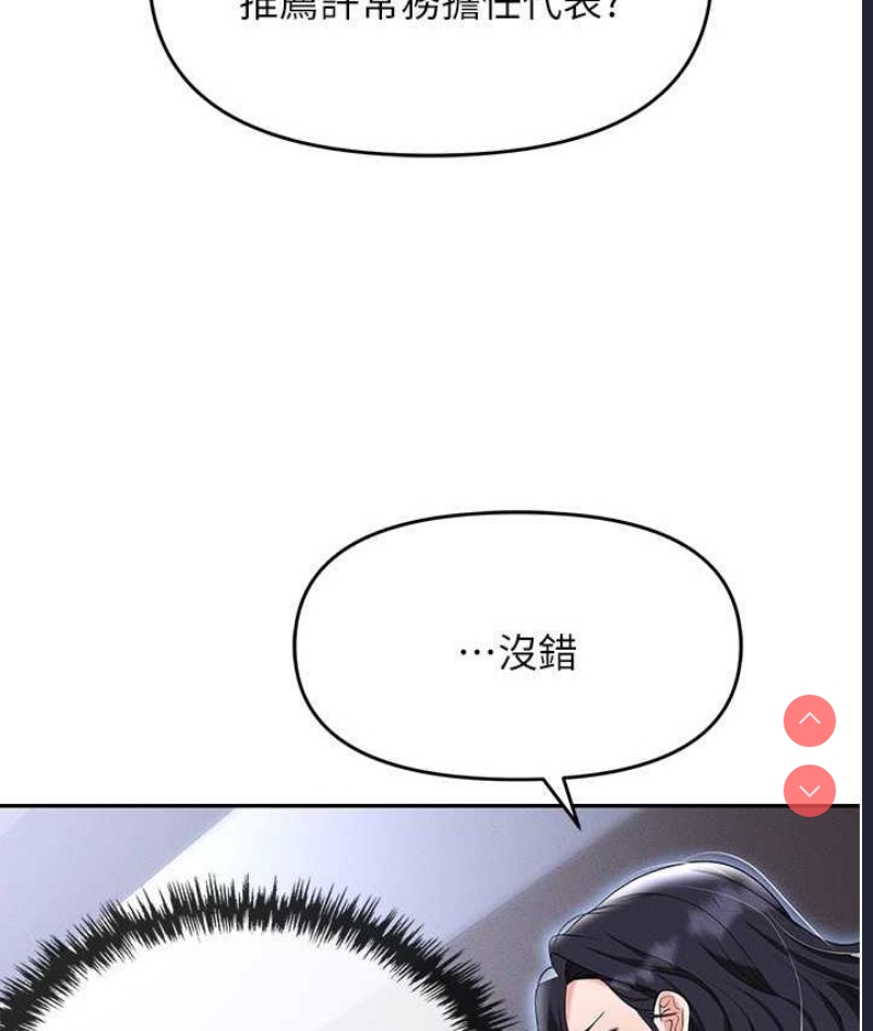 职场陷阱
