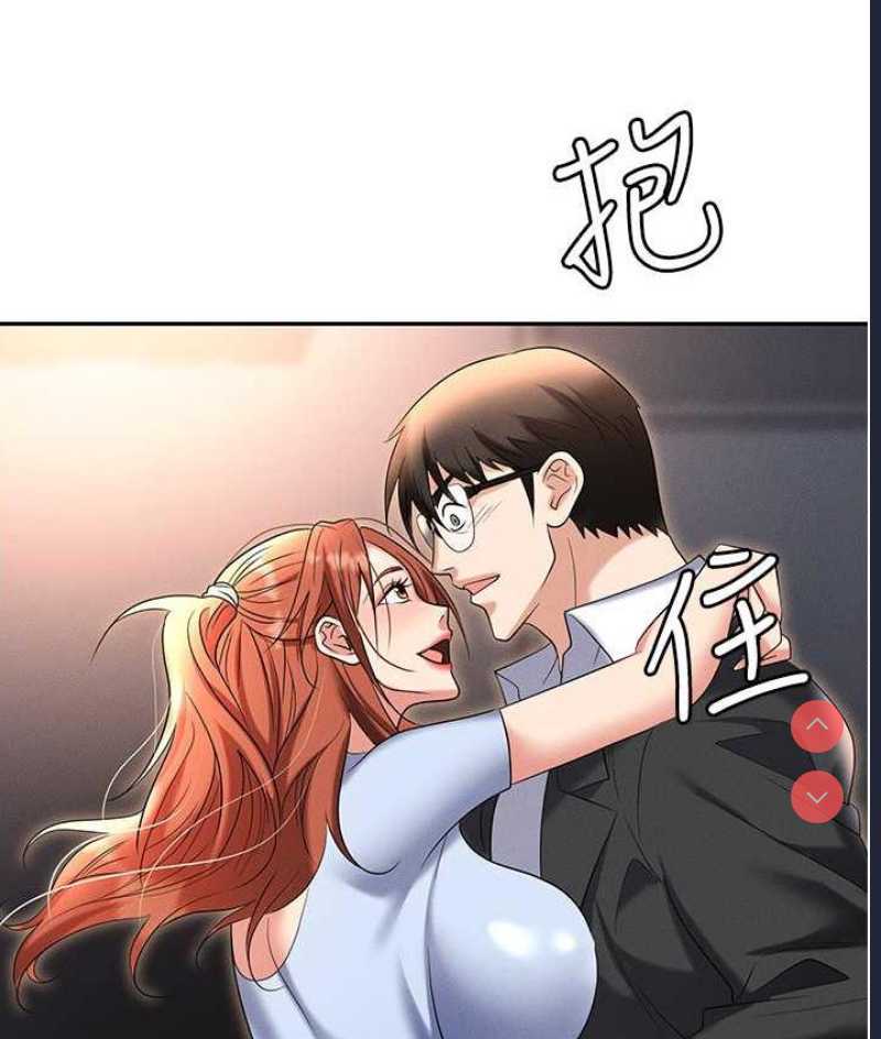 职场陷阱