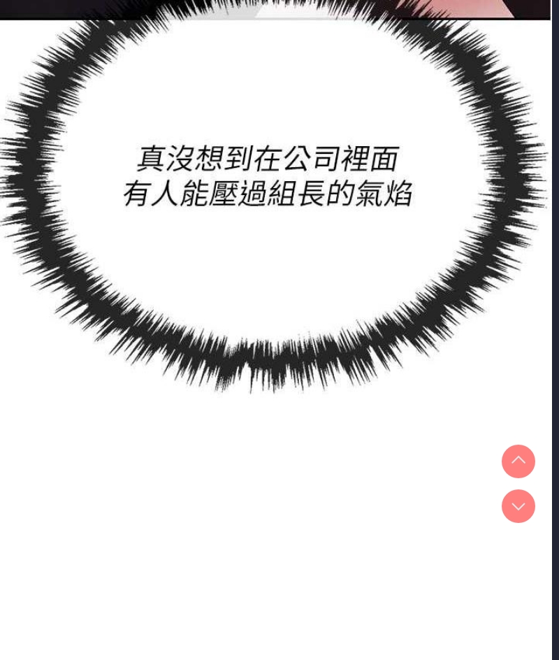 职场陷阱