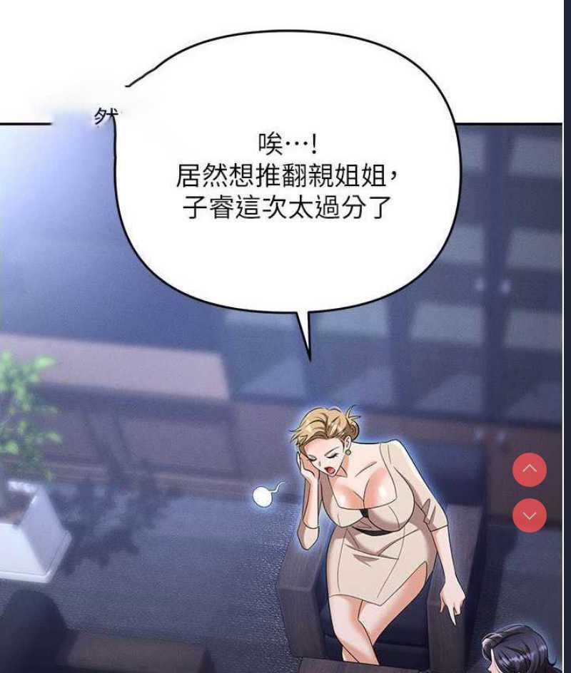 职场陷阱