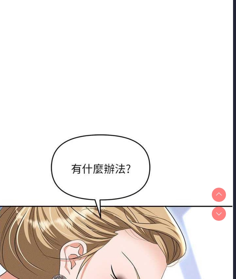 职场陷阱
