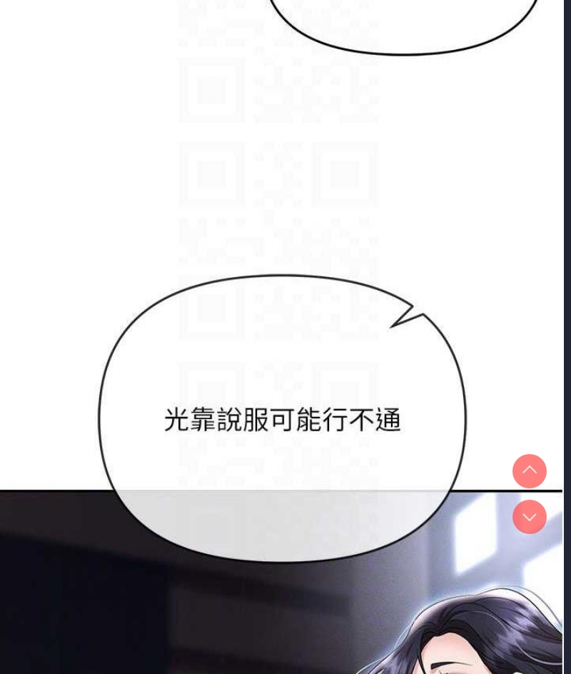 职场陷阱