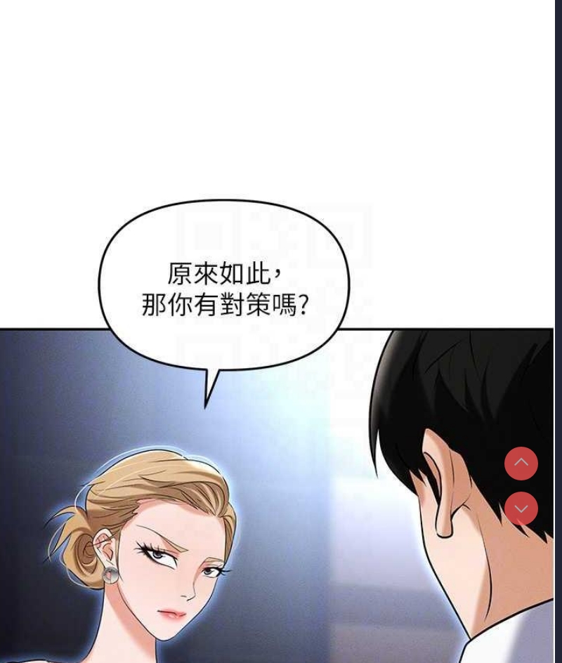 职场陷阱