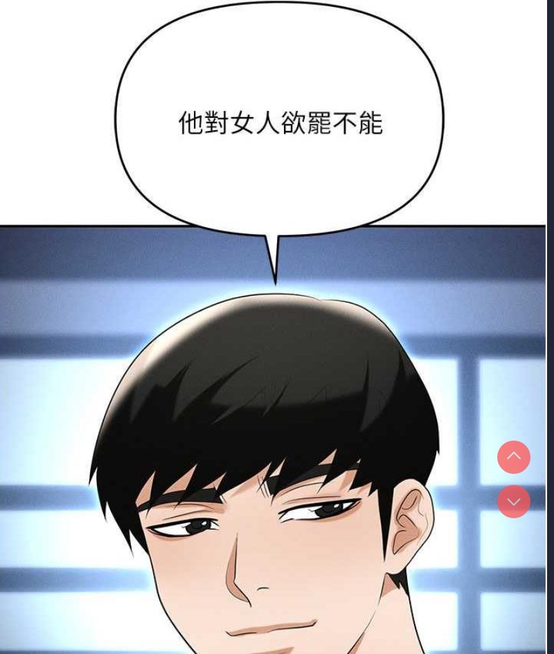 职场陷阱