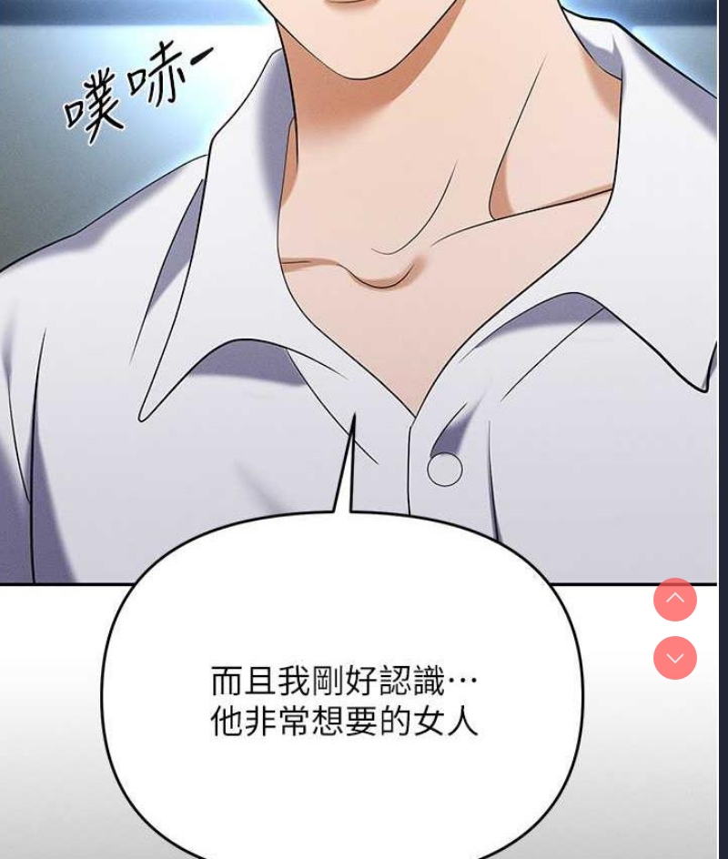 职场陷阱