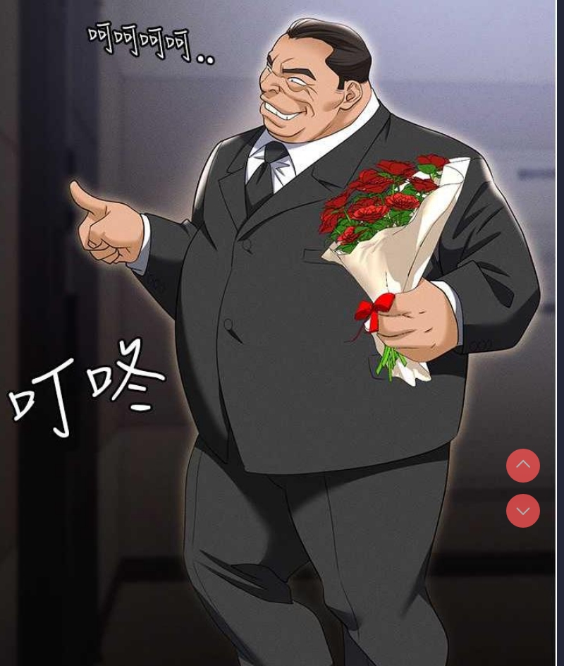 职场陷阱