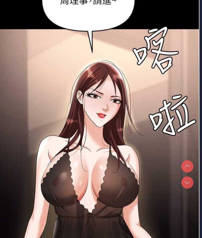 职场陷阱