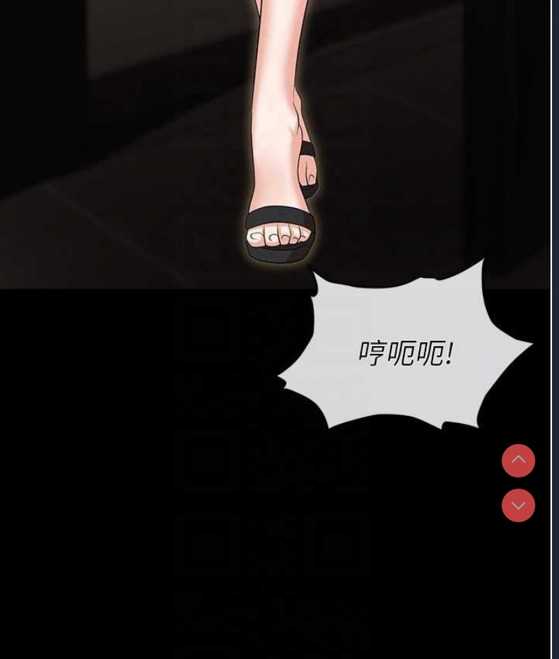 职场陷阱