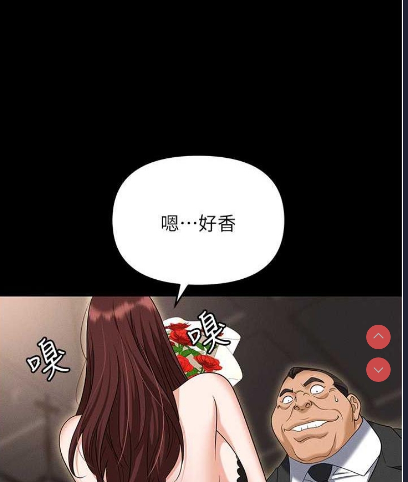 职场陷阱