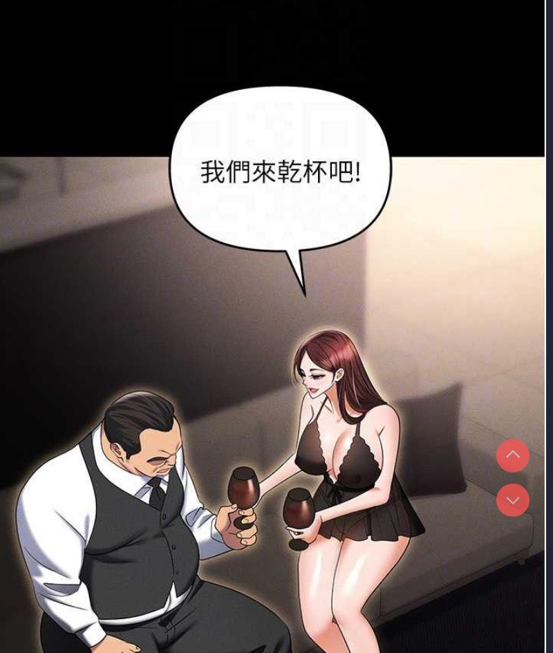职场陷阱