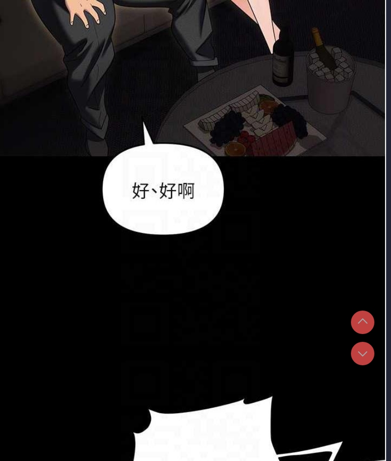 职场陷阱