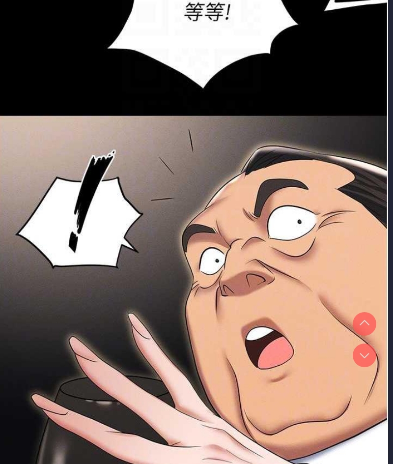 职场陷阱