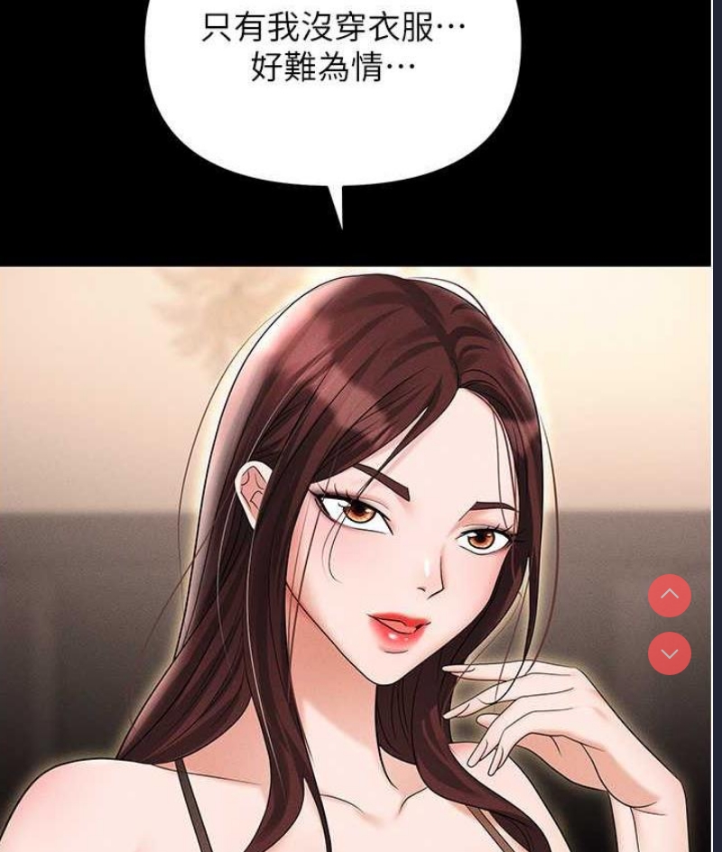 职场陷阱