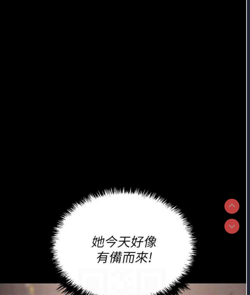 职场陷阱