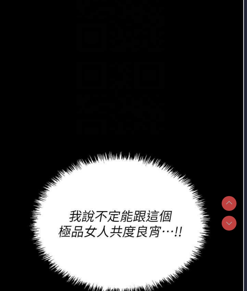 职场陷阱
