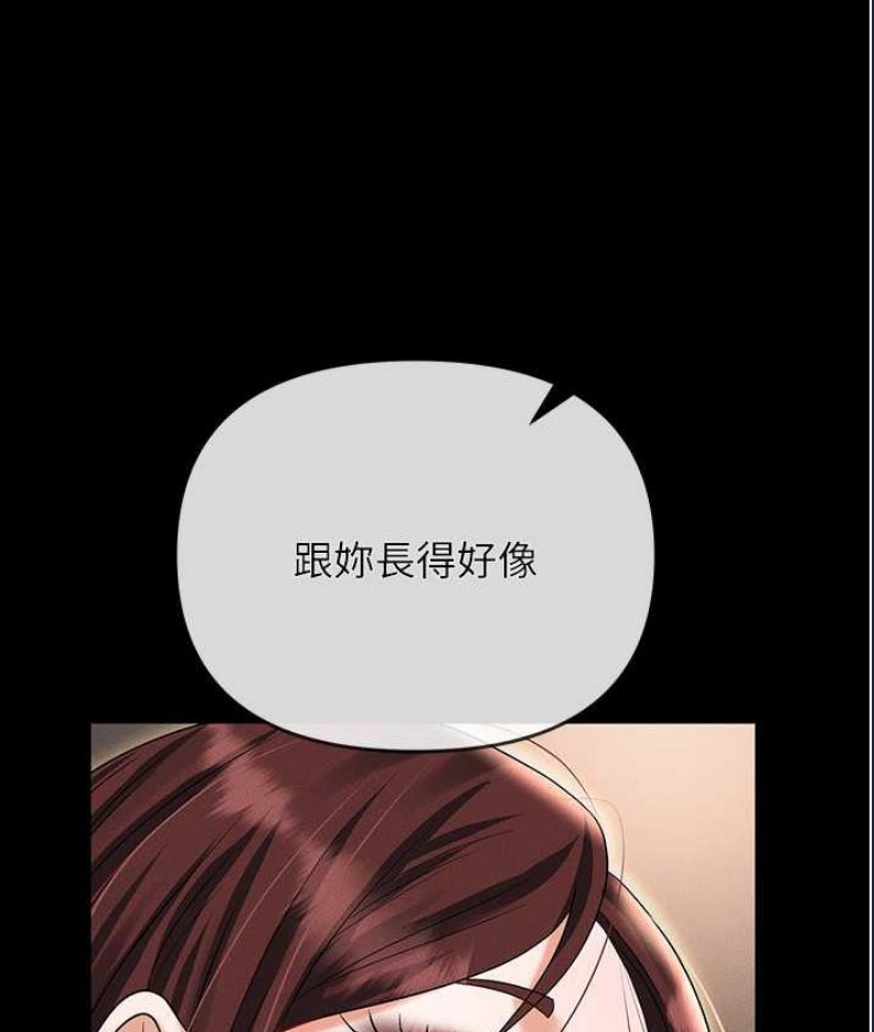 职场陷阱