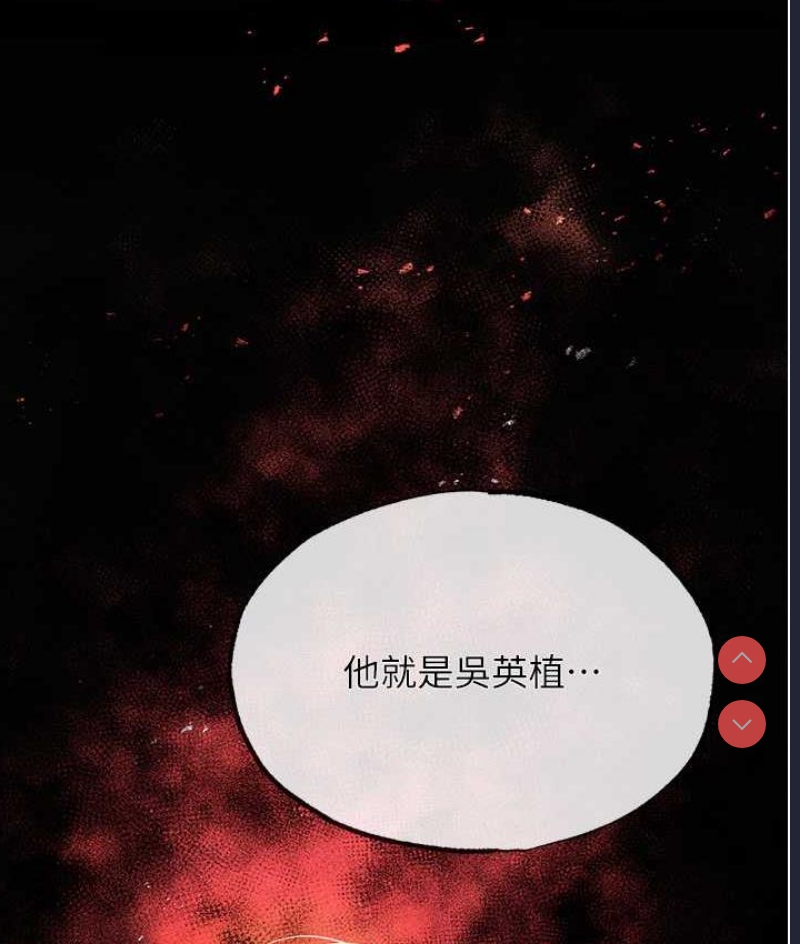 职场陷阱
