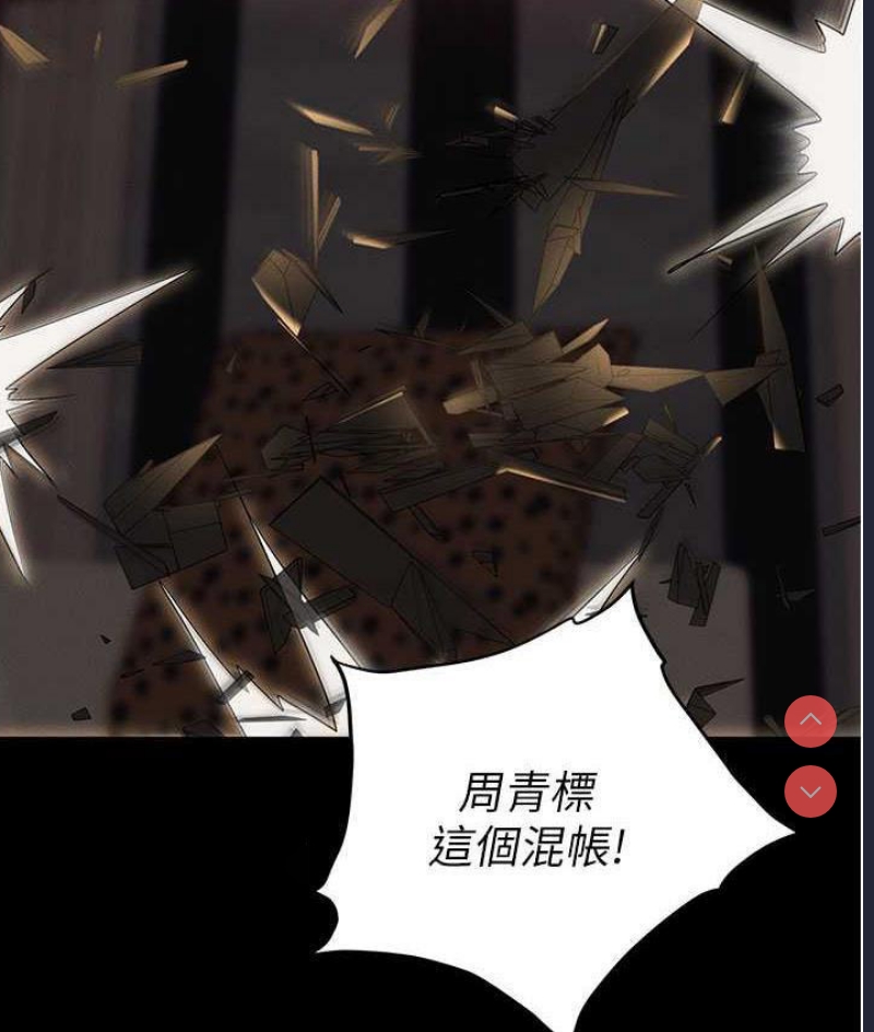 职场陷阱