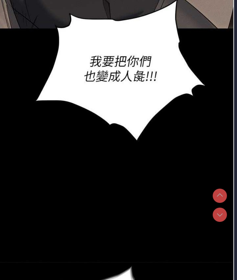 职场陷阱
