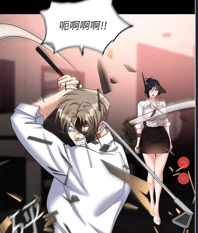 职场陷阱