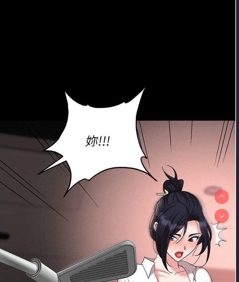 职场陷阱