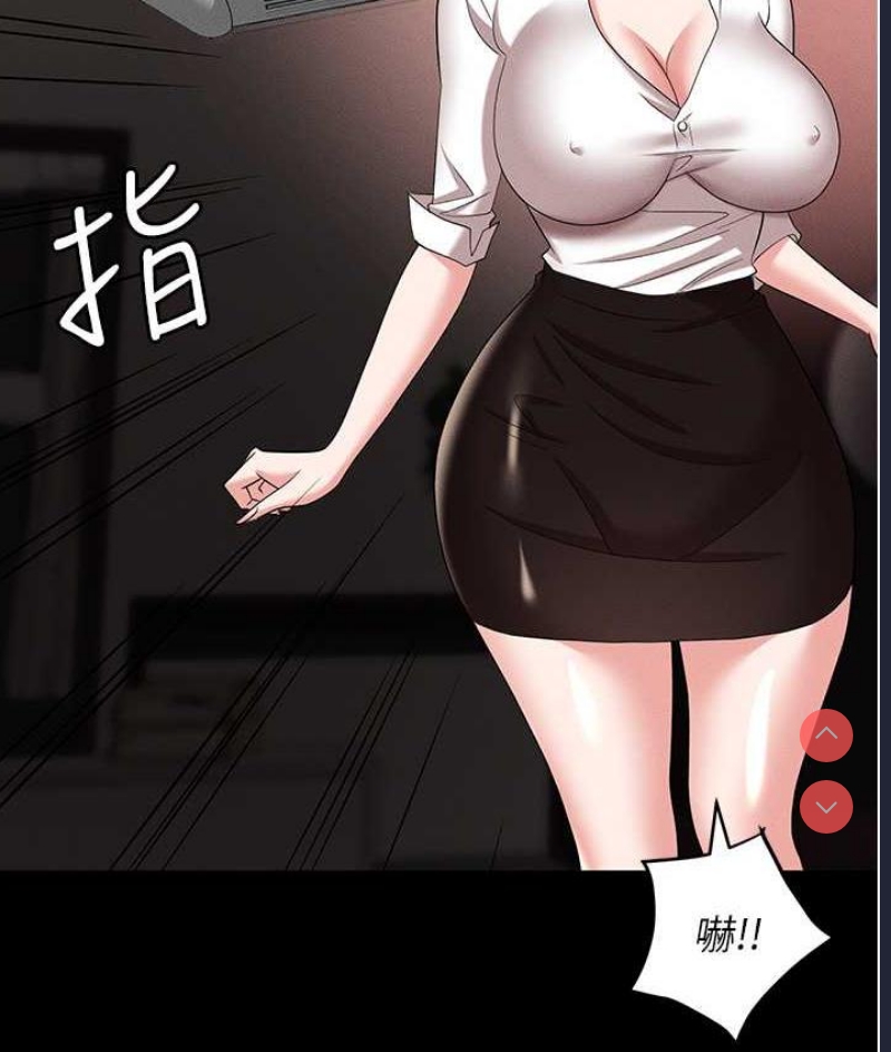 职场陷阱