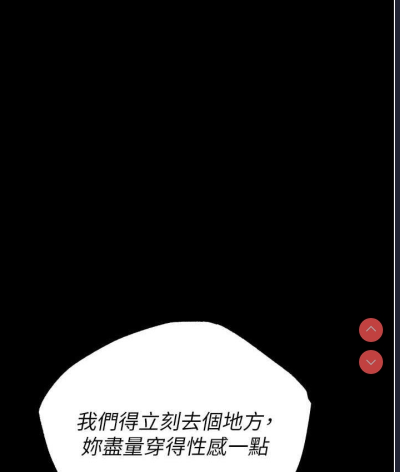 职场陷阱