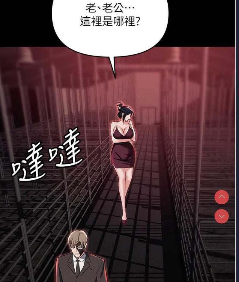 职场陷阱