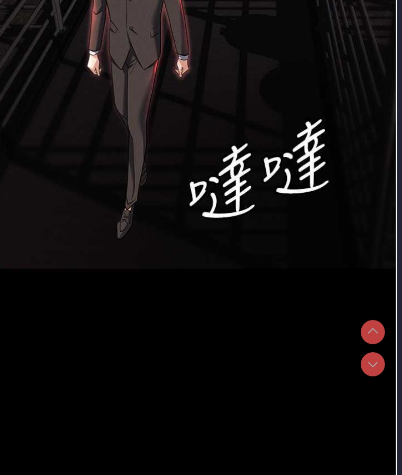职场陷阱