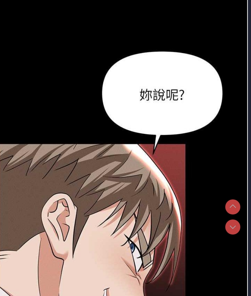 职场陷阱