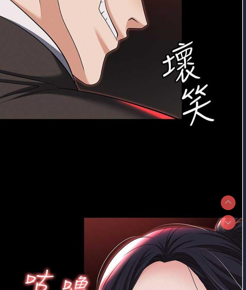 职场陷阱