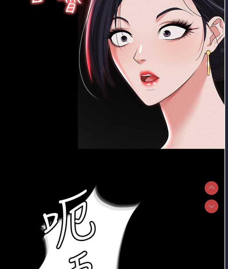 职场陷阱