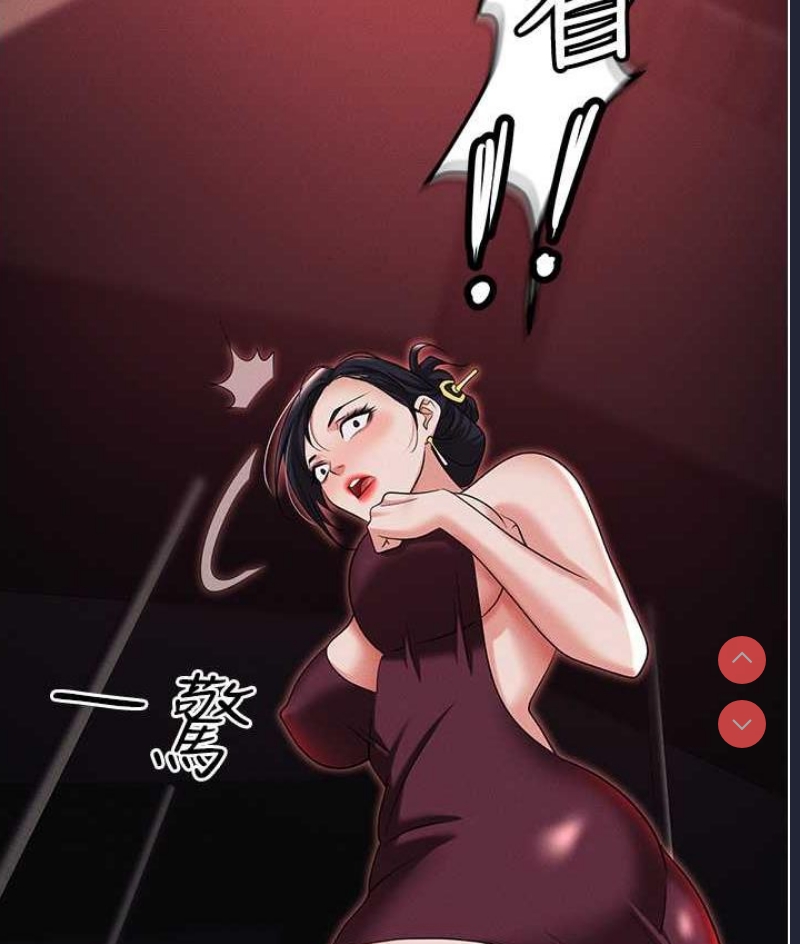 职场陷阱