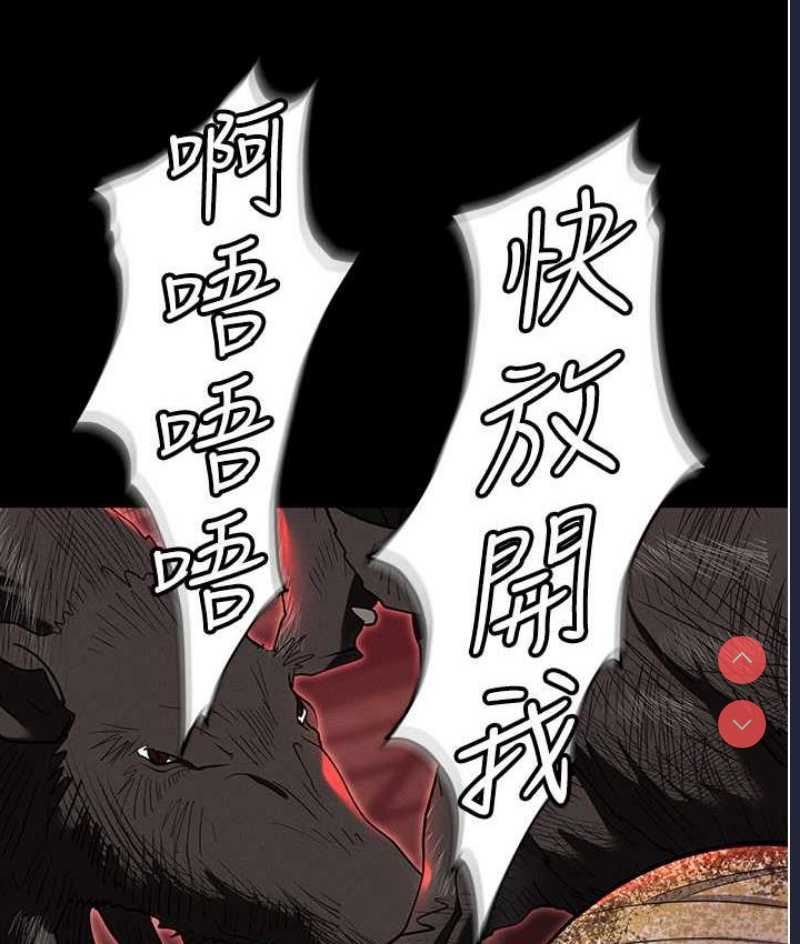 职场陷阱