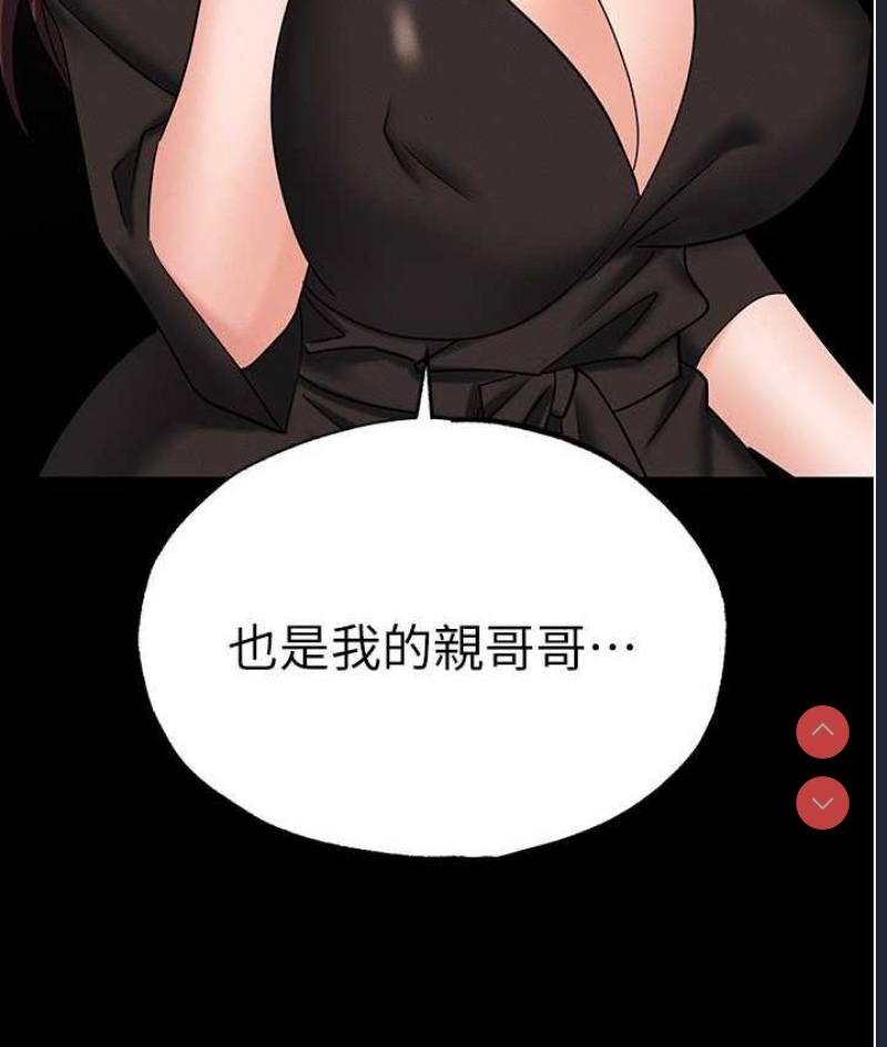 职场陷阱