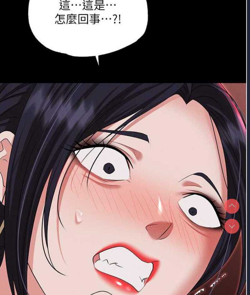 职场陷阱