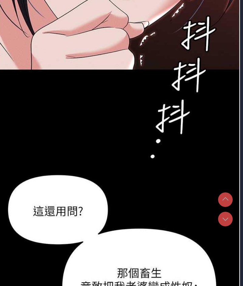 职场陷阱