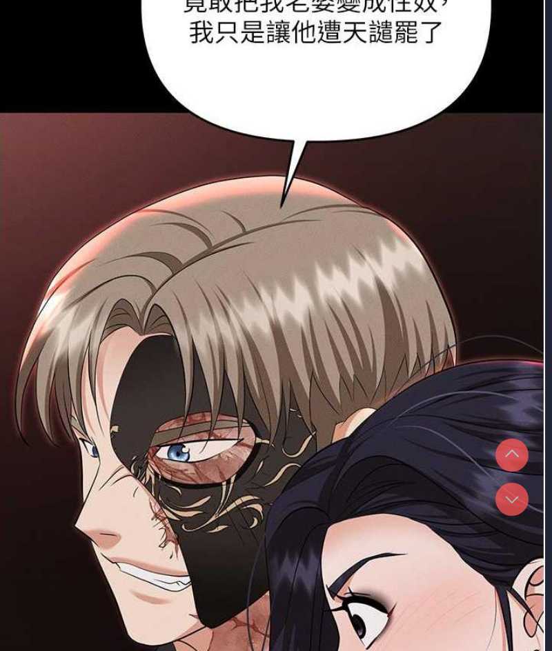职场陷阱