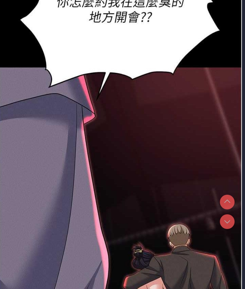 职场陷阱