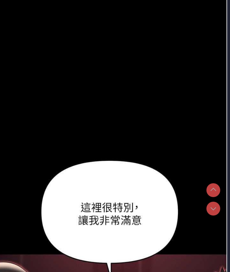 职场陷阱