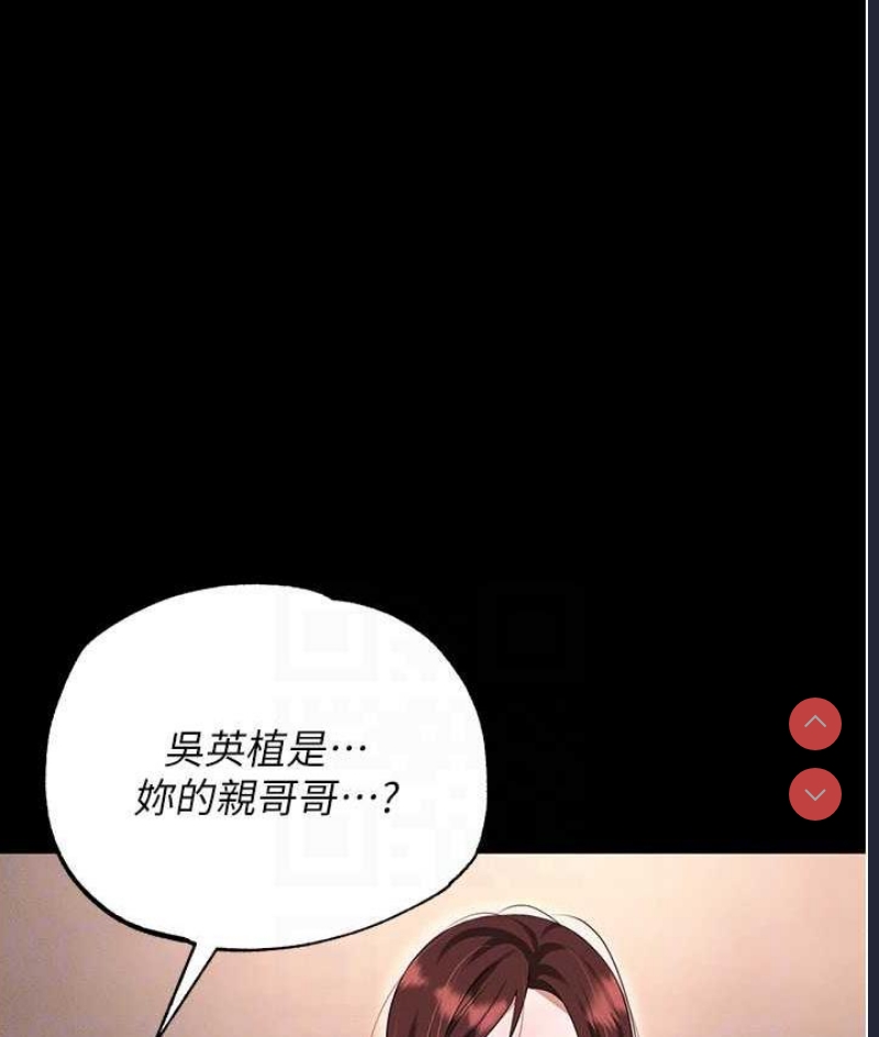 职场陷阱