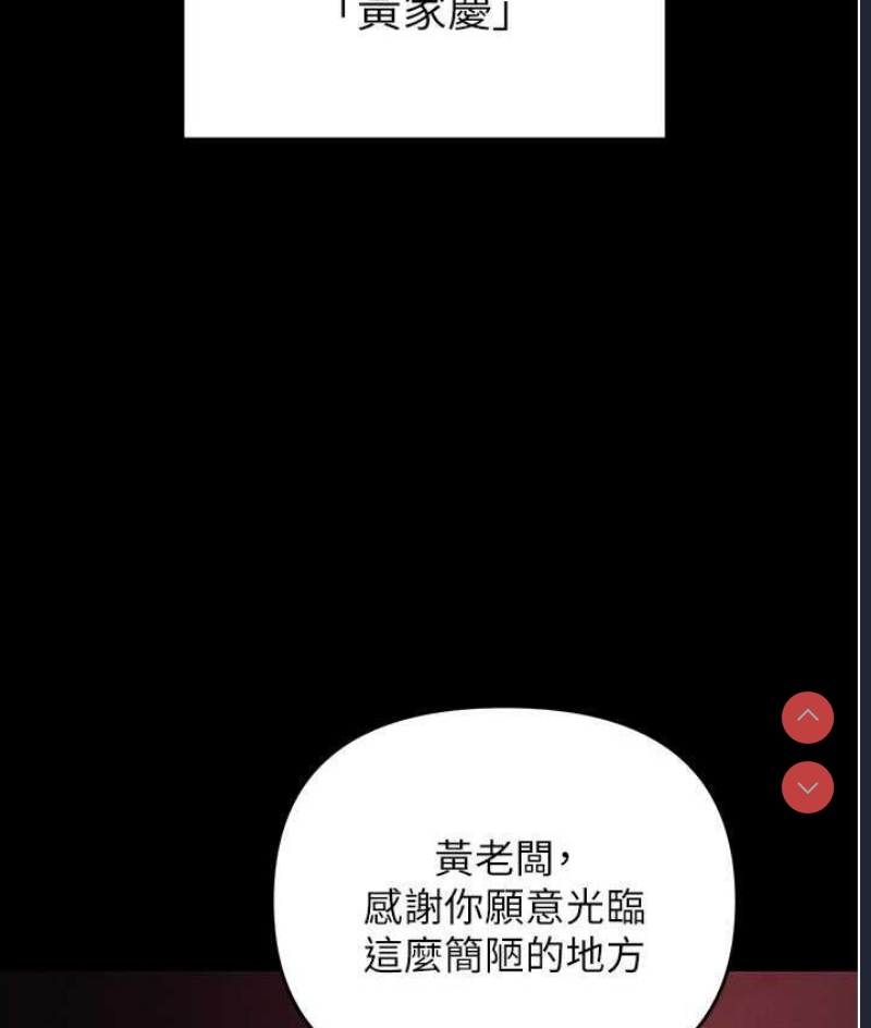 职场陷阱