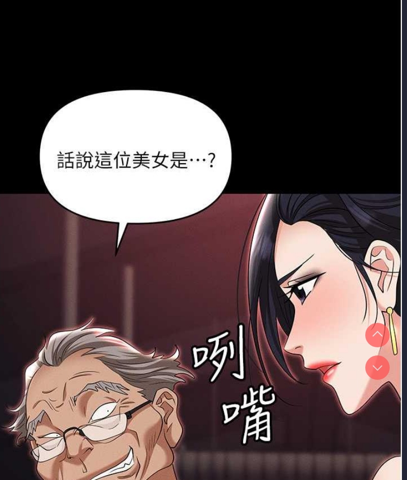 职场陷阱