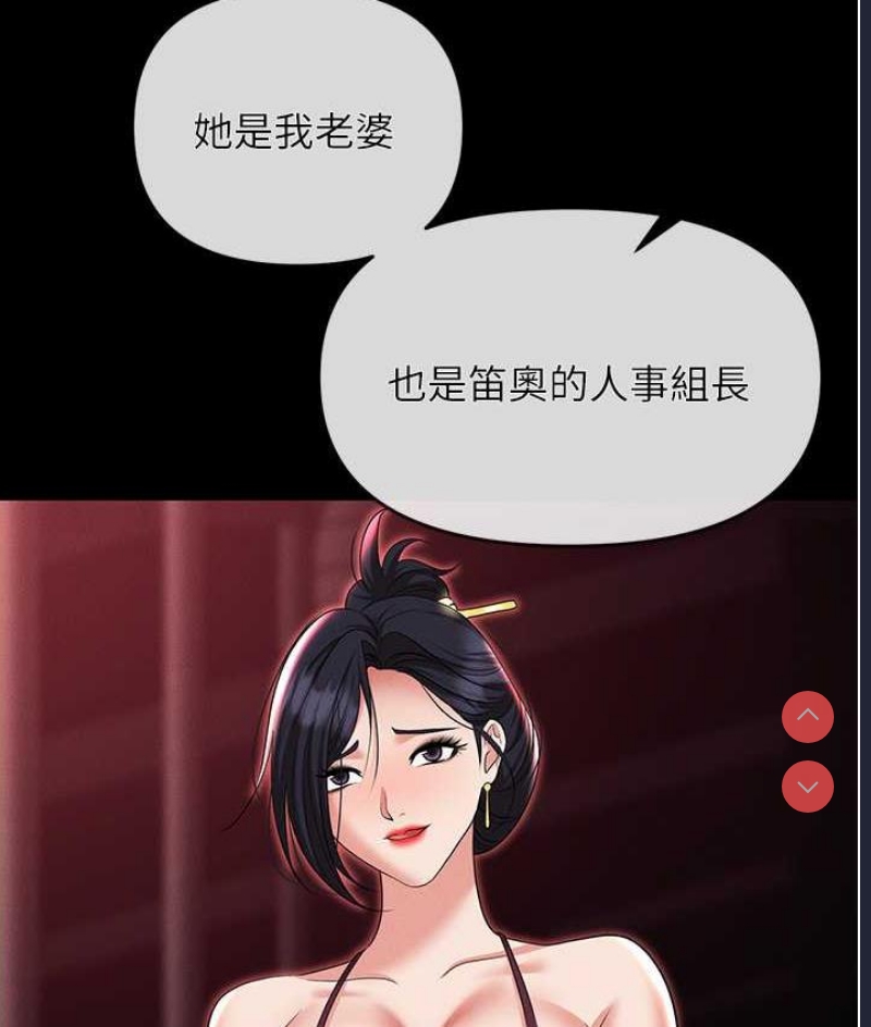 职场陷阱